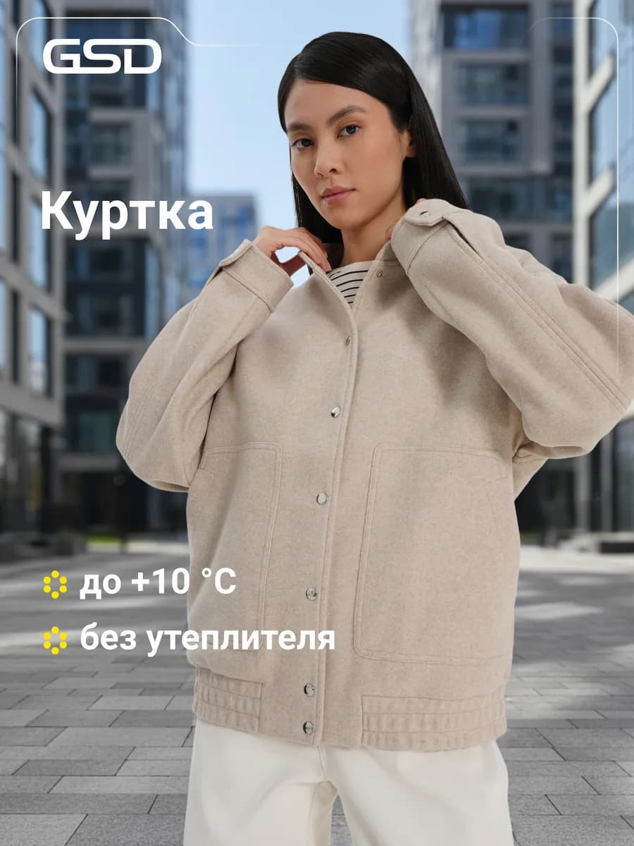 Куртка-бомбер легкая женская свободного кроя на кнопках