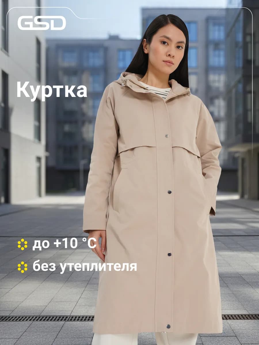 Куртка легкая женская удлиненная с капюшоном прямого кроя