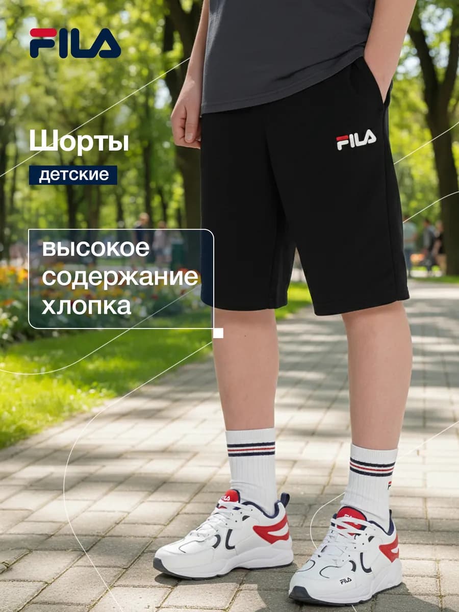 Шорты для мальчиков