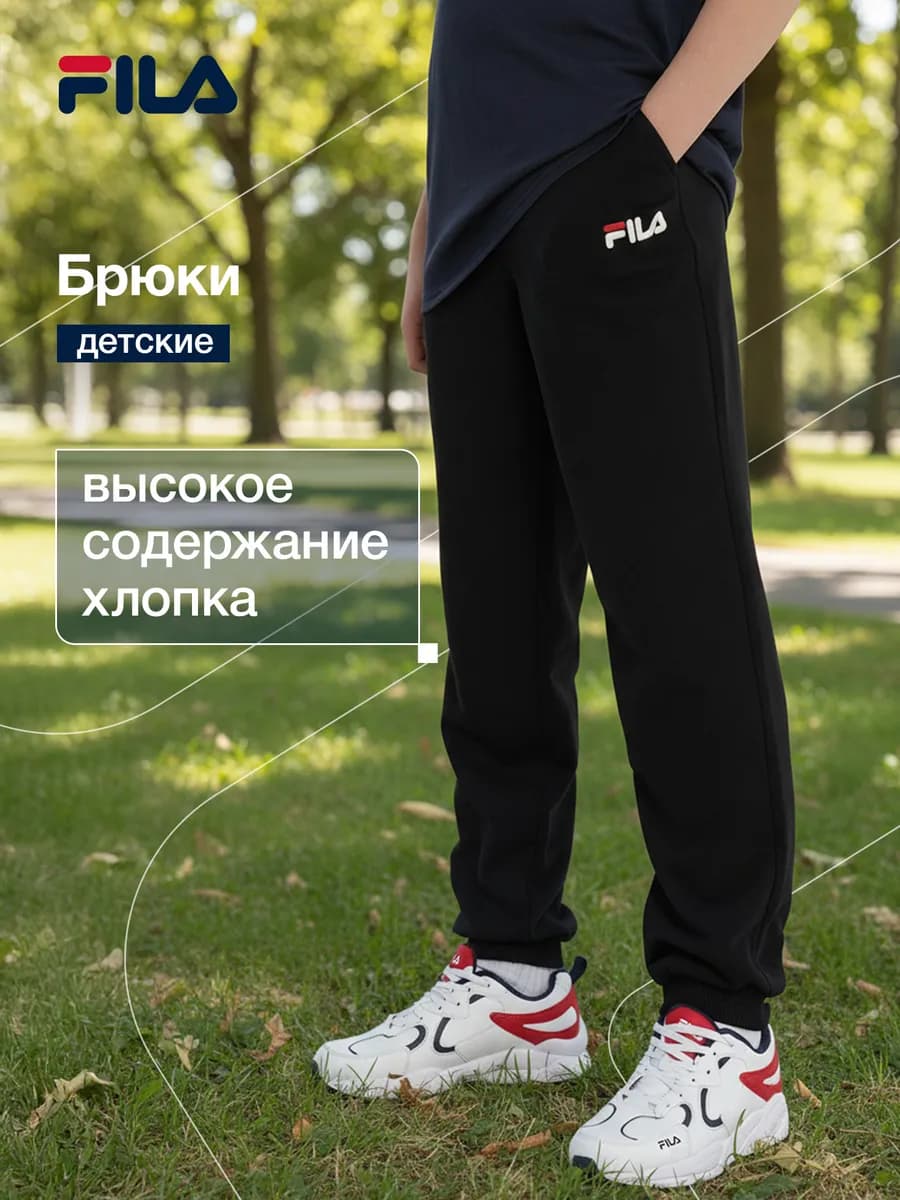 Брюки спортивные для мальчиков джоггеры прямого кроя