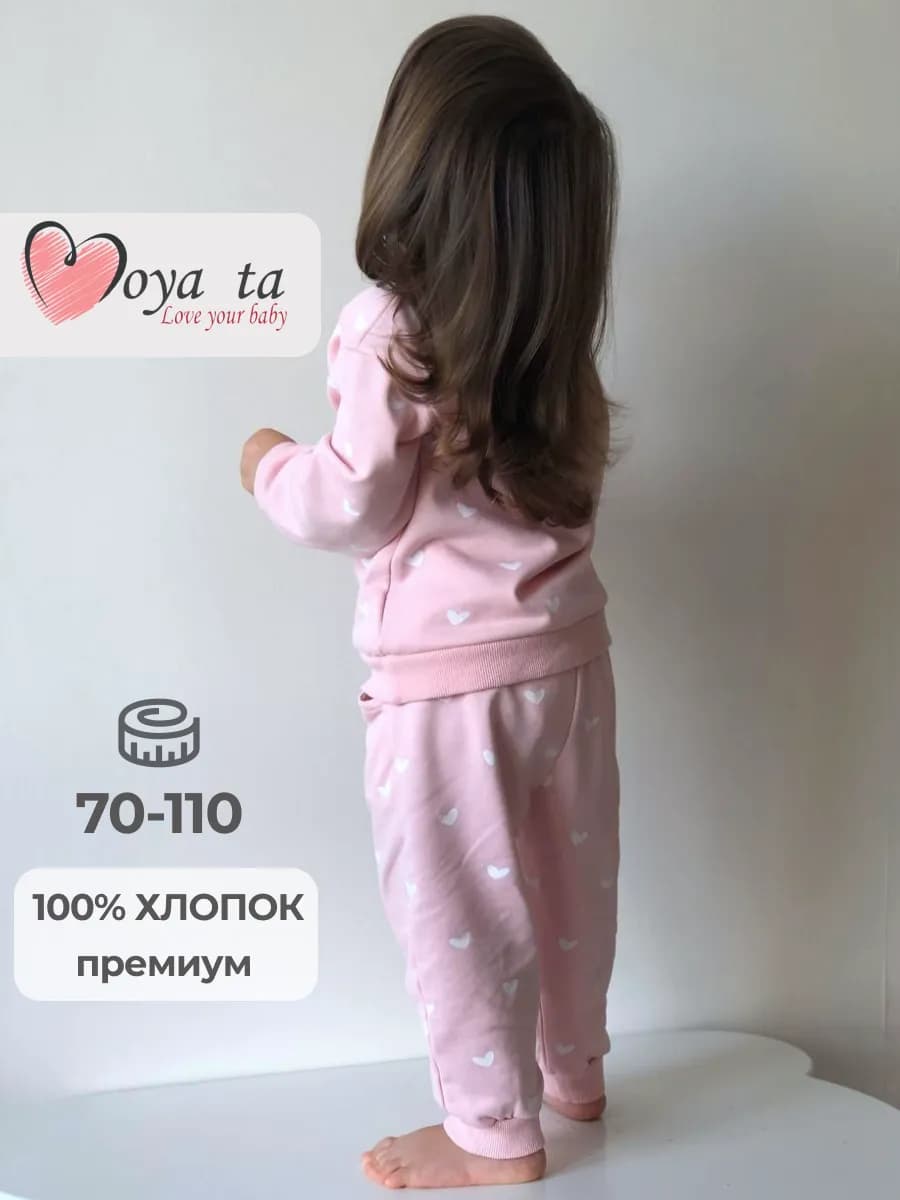 Костюм детский хлопковый для девочки