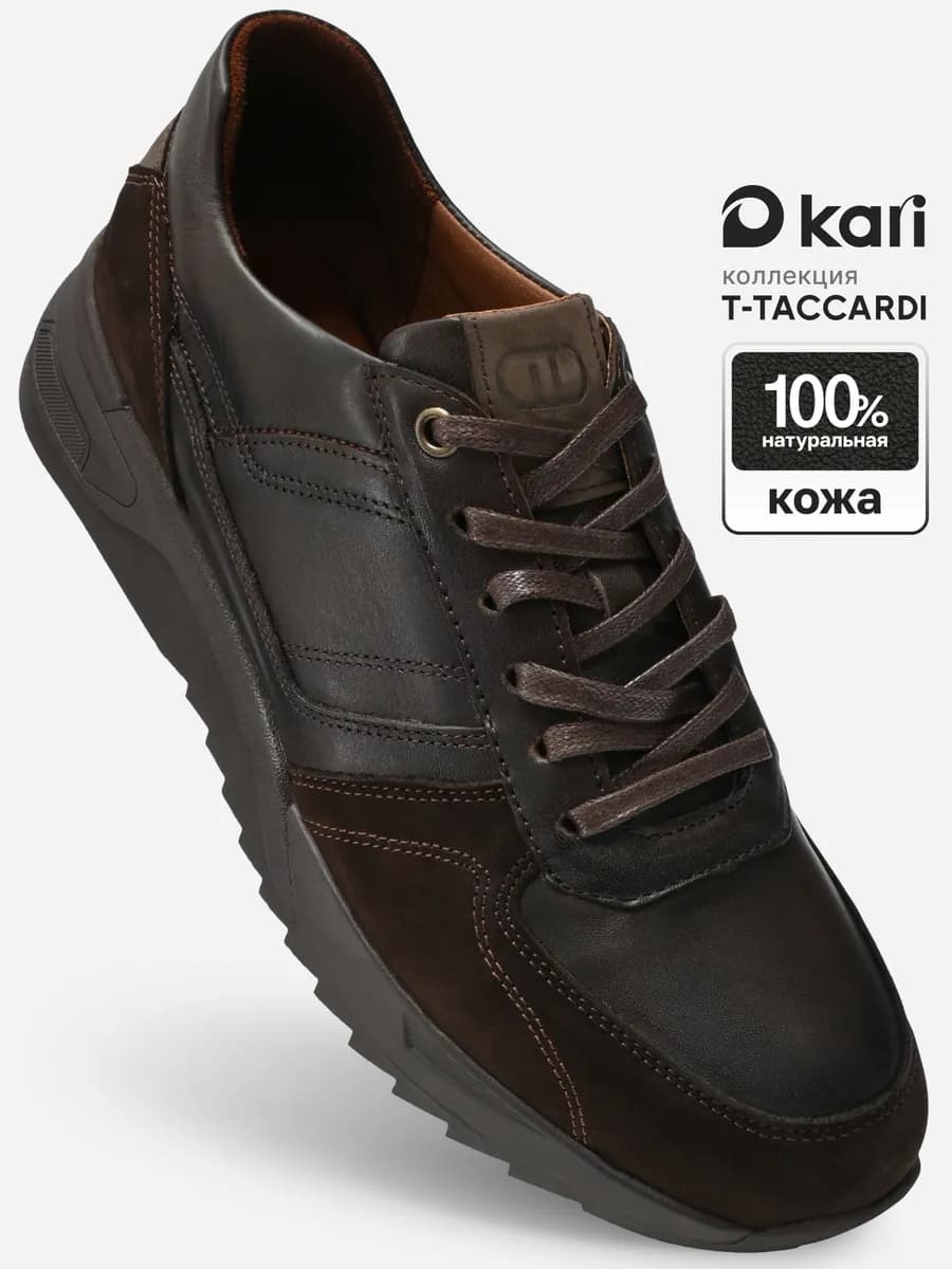 Кроссовки летние кожаные черные