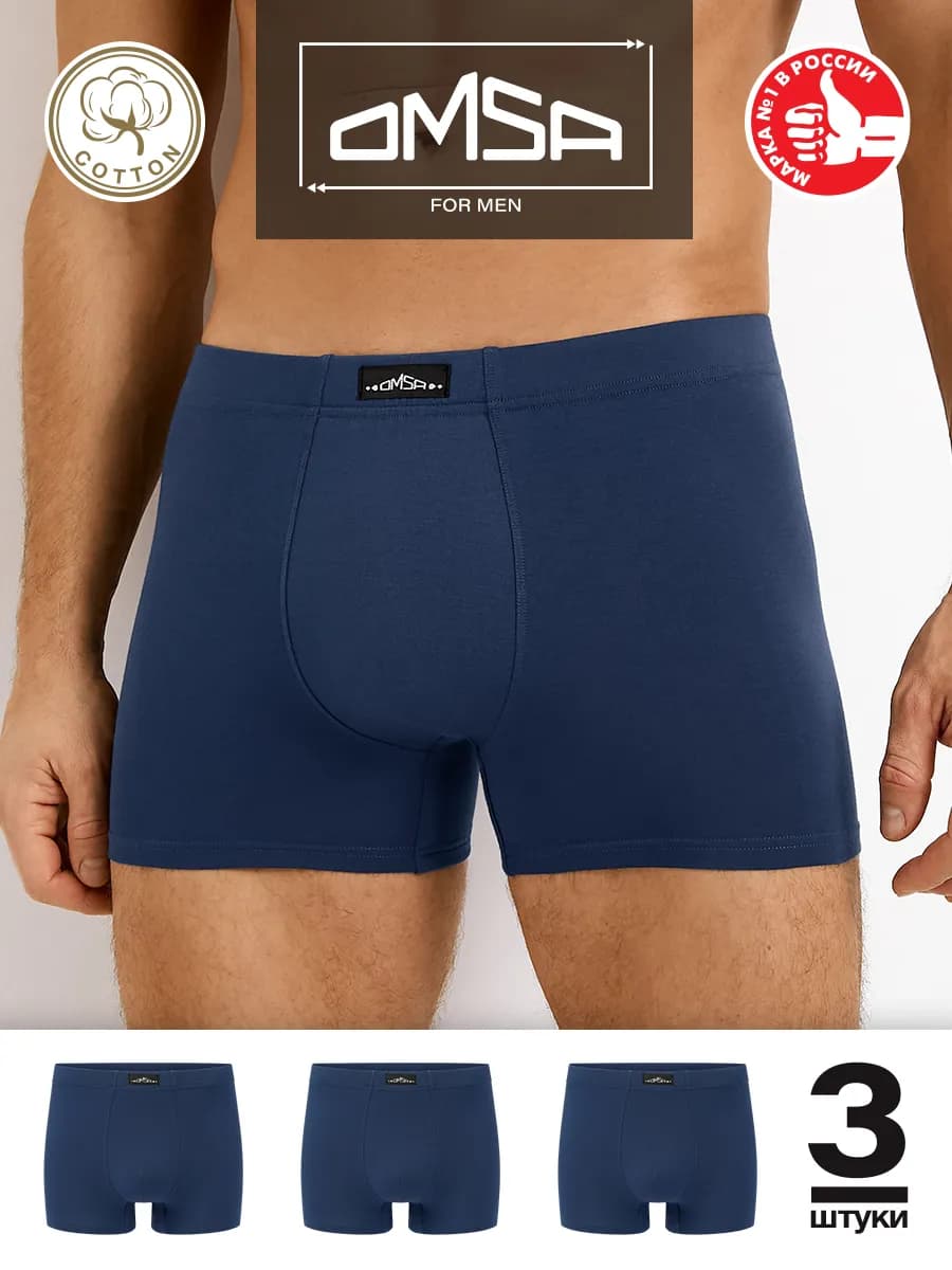 Трусы боксеры из хлопка набор 3 штуки