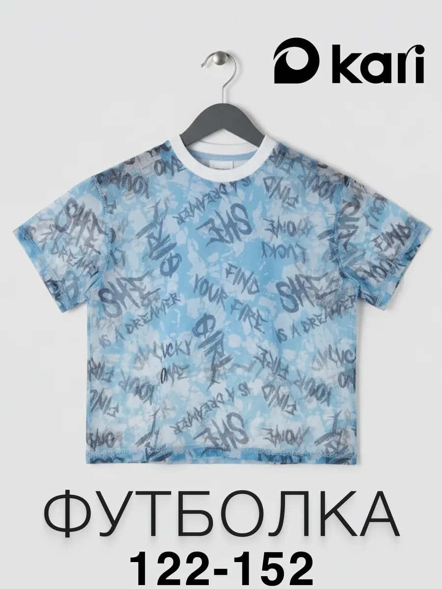 Футболка сетка для девочки с топом