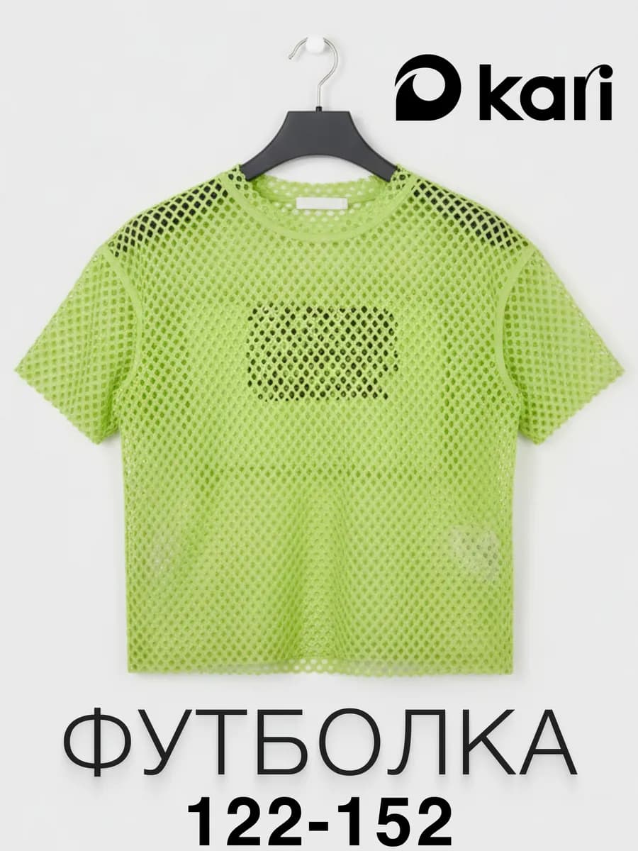 Футболка сетка для девочки оверсайз с топом