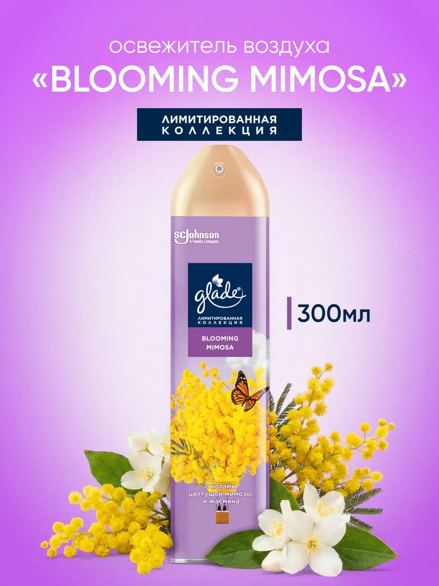 Освежитель Blooming Mimosa, 300мл