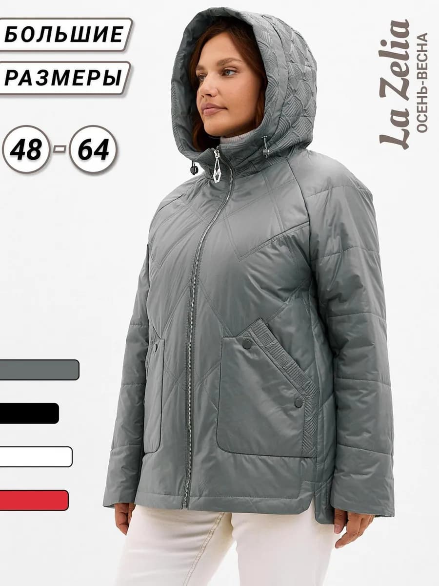 Куртка демисезонная больших размеров с капюшоном