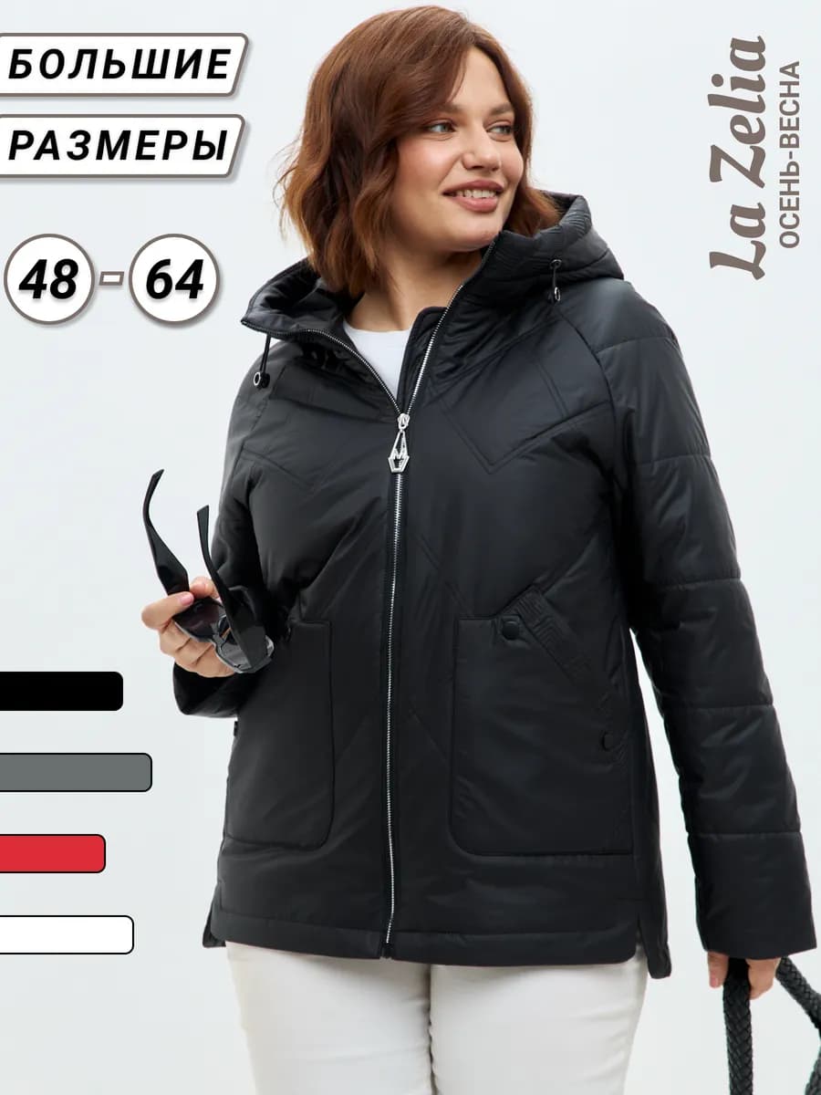 Куртка демисезонная больших размеров с капюшоном