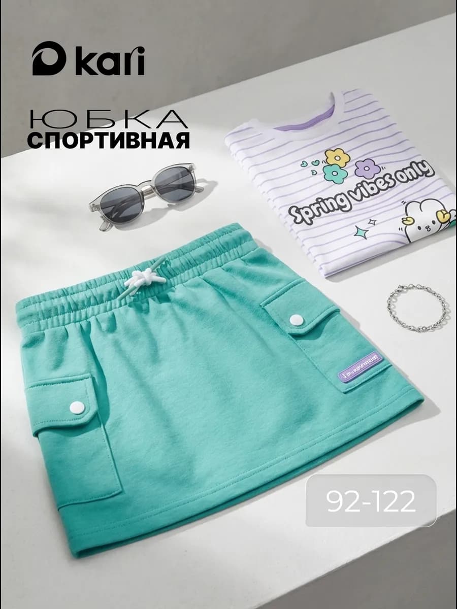 Юбка для девочки в садик на резинке