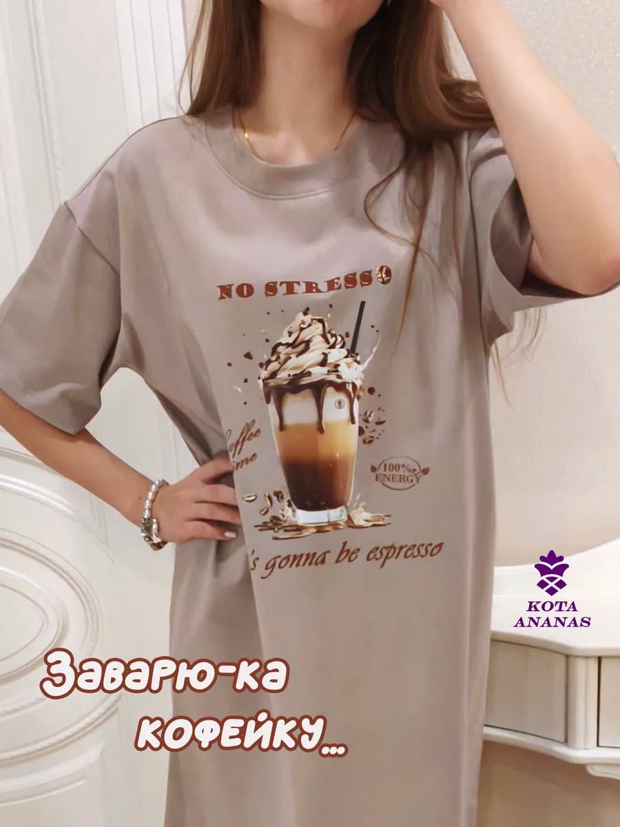 Туника домашняя платье футболка оверсайз удлиненная