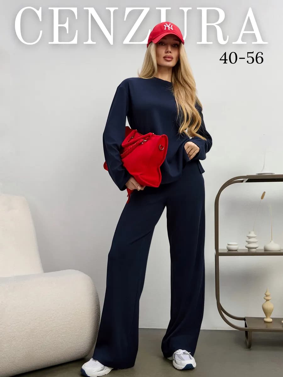 Костюм лапша трикотажный