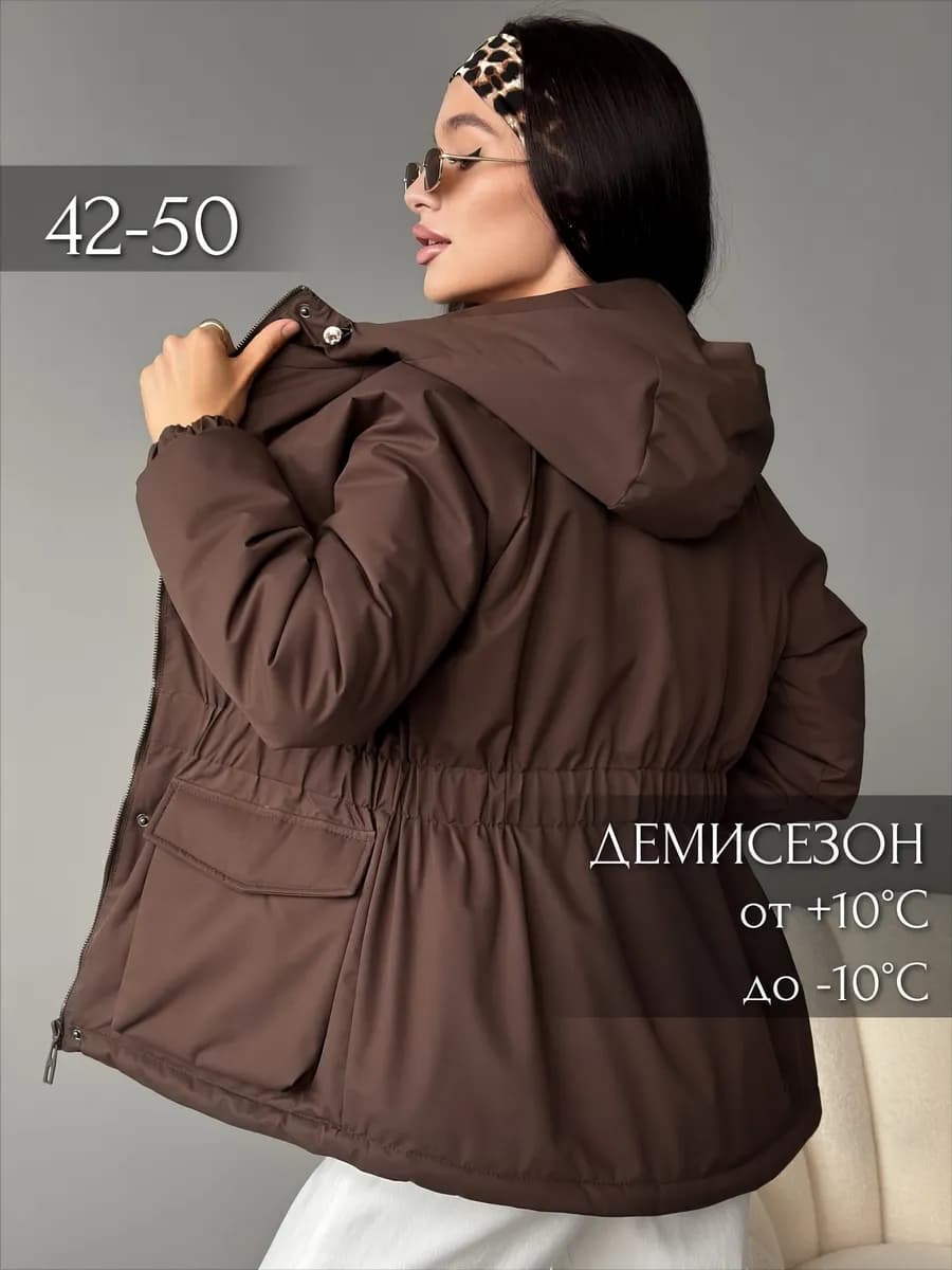 Куртка демисезонная парка с капюшоном удлиненная