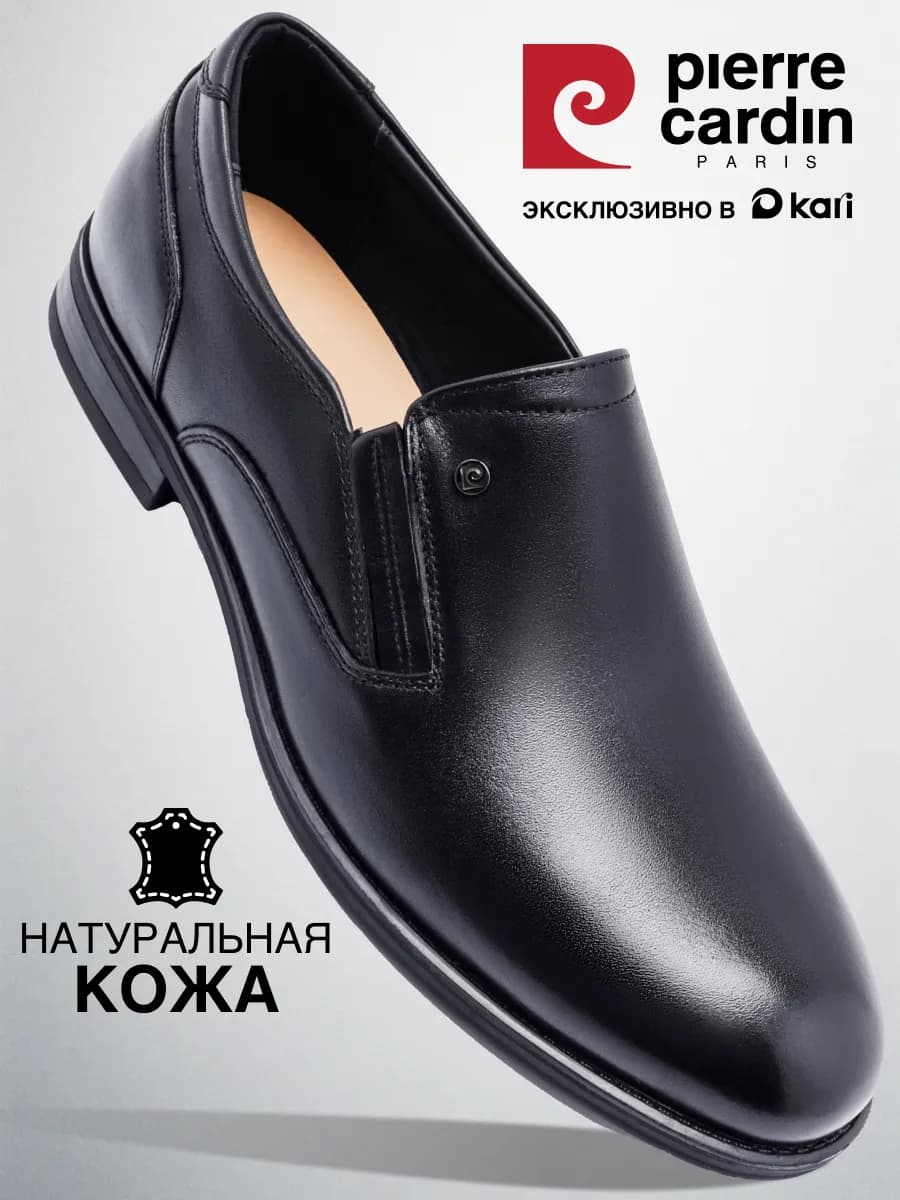 Туфли мужские классические кожаные натуральные