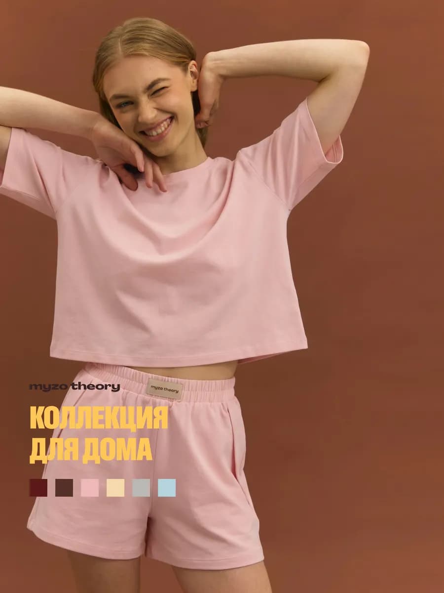 Пижама женская с шортами и футболкой хлопковая