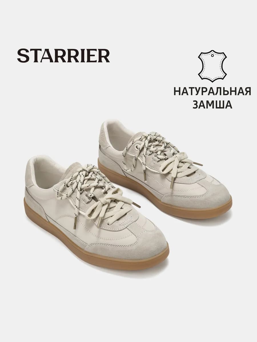 Кеды женские летние