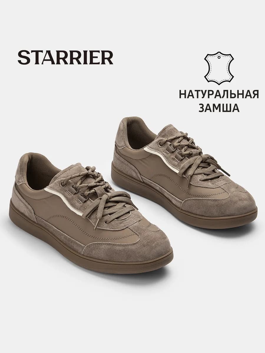 Кеды женские летние