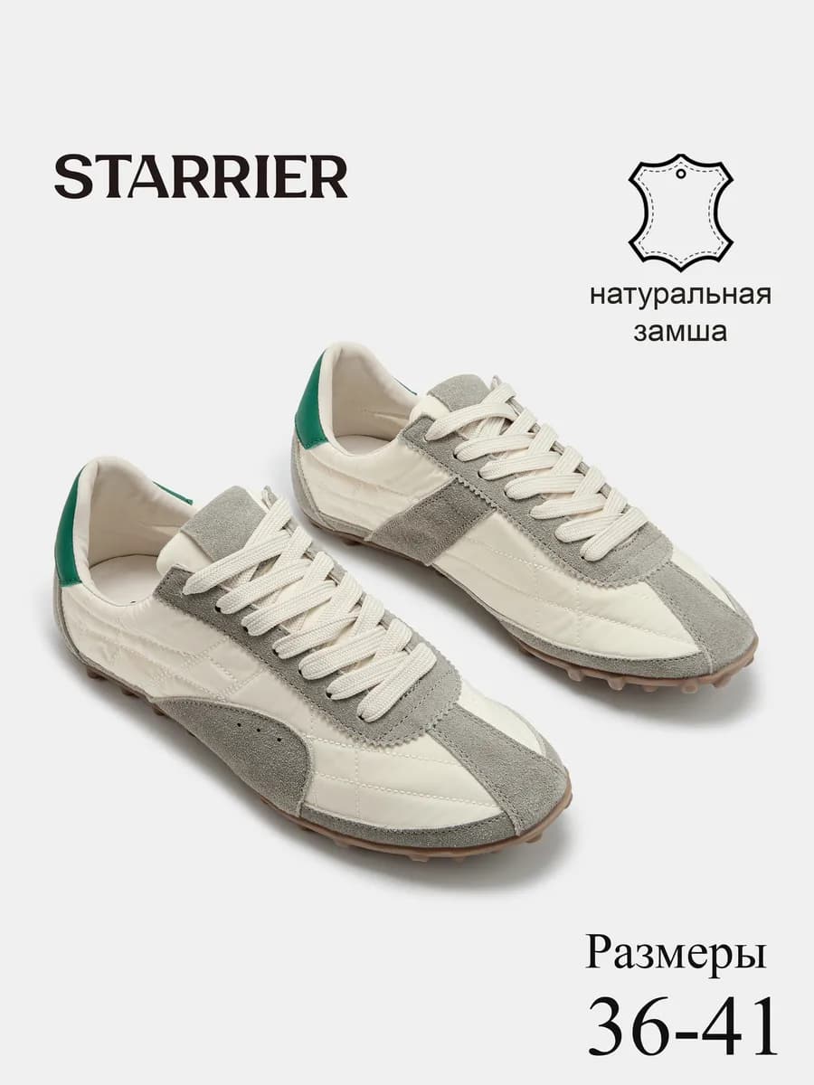Кроссовки летние дышащие