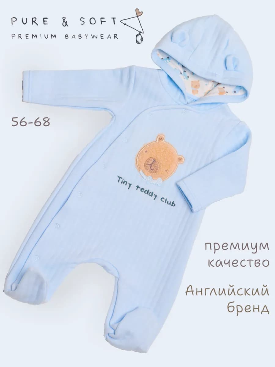 Комбинезон слип для новорожденных малышей