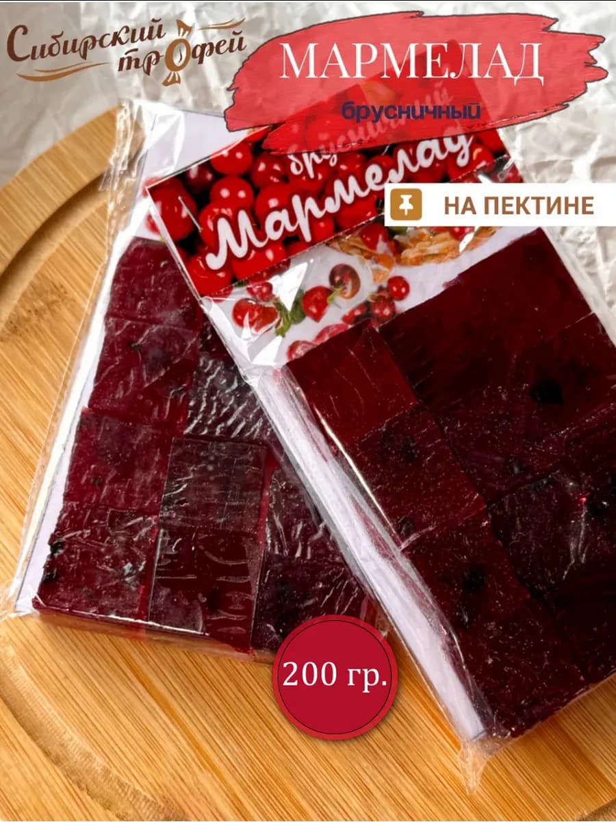 Мармелад брусничный