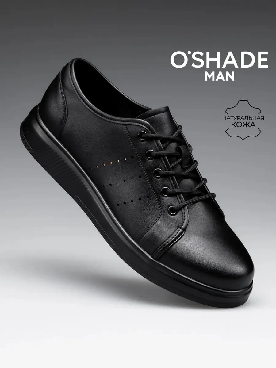 O'SHADE Кеды мужские черные