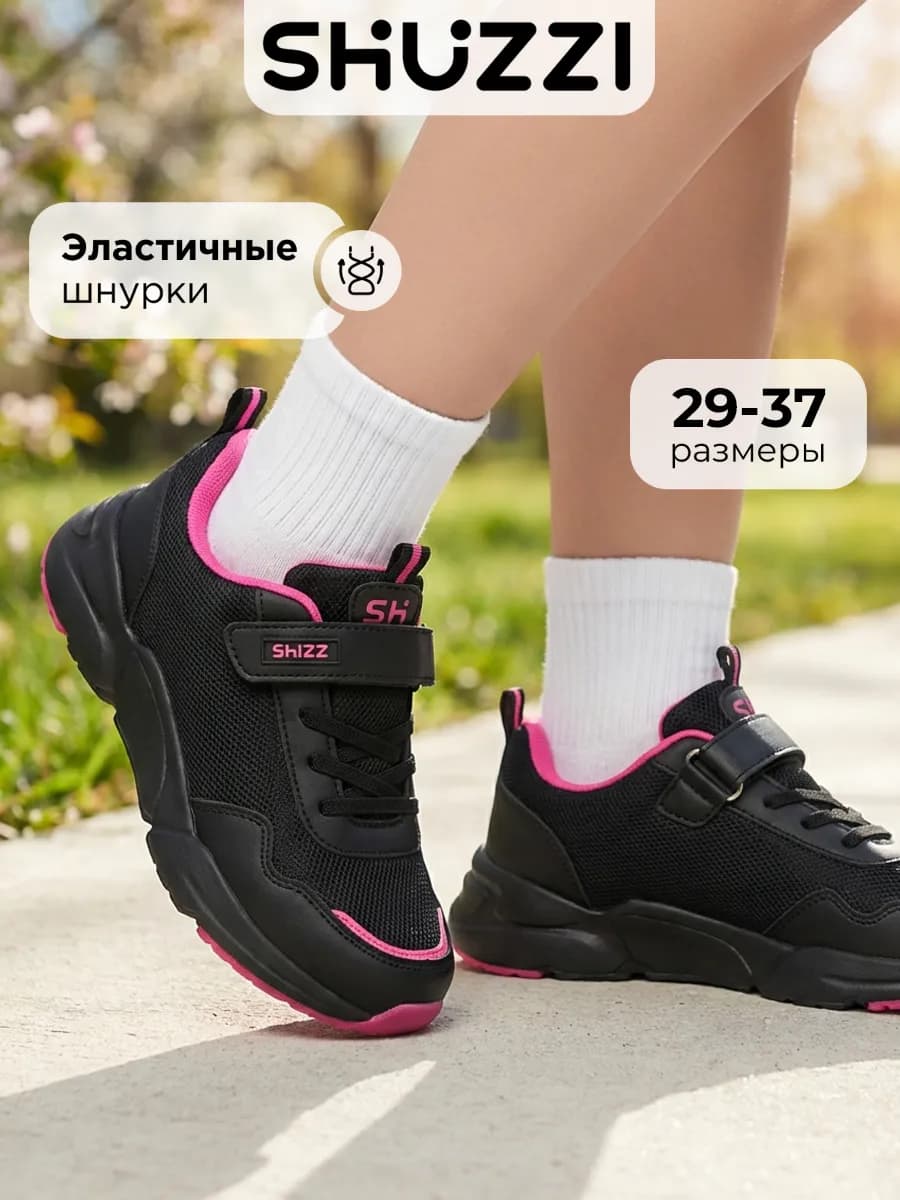 Спортивные кроссовки дышащие на платформе