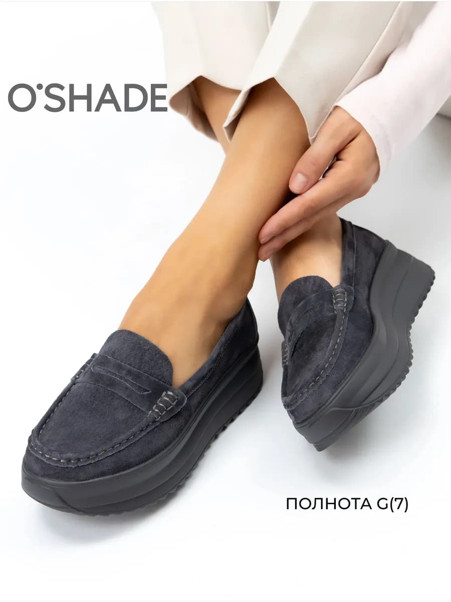 Мокасины женские замшевые