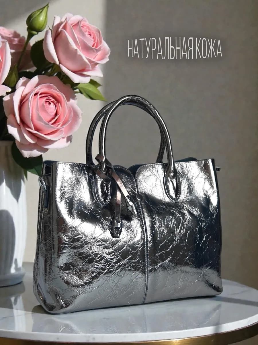 Сумка из натуральной кожи Тоут