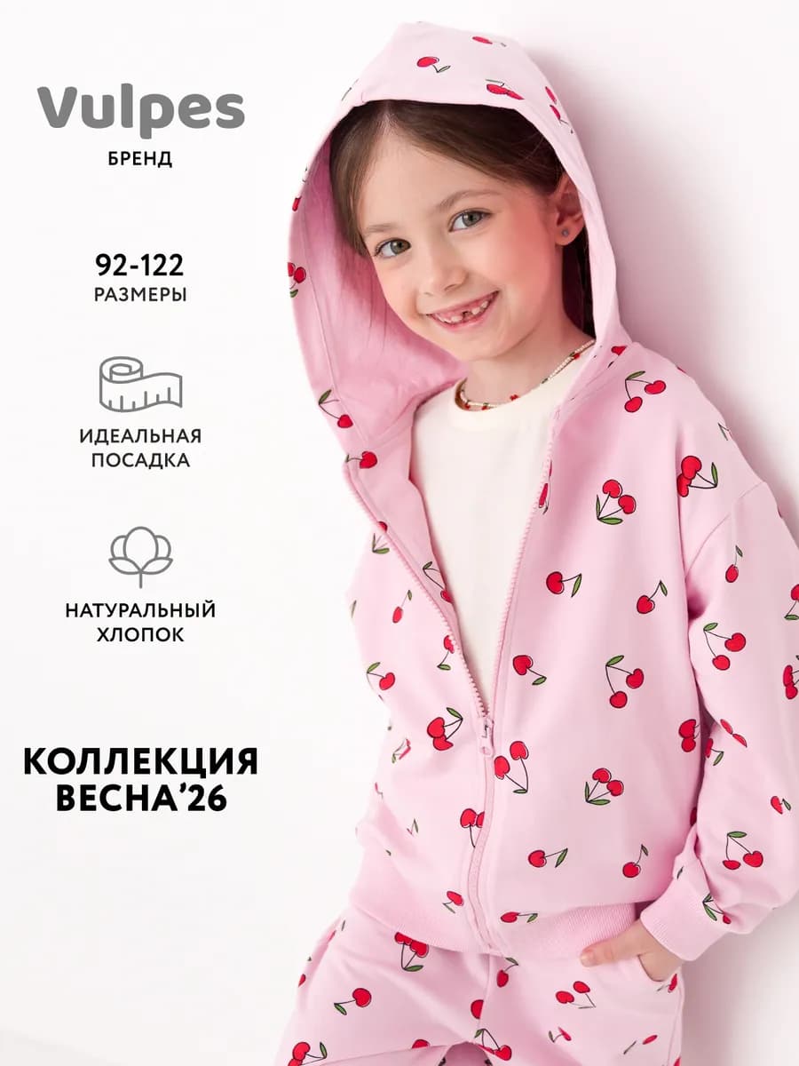Толстовка оверсайз