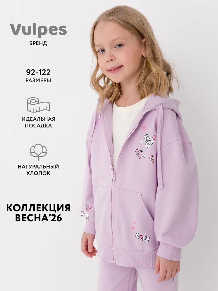 Толстовка оверсайз