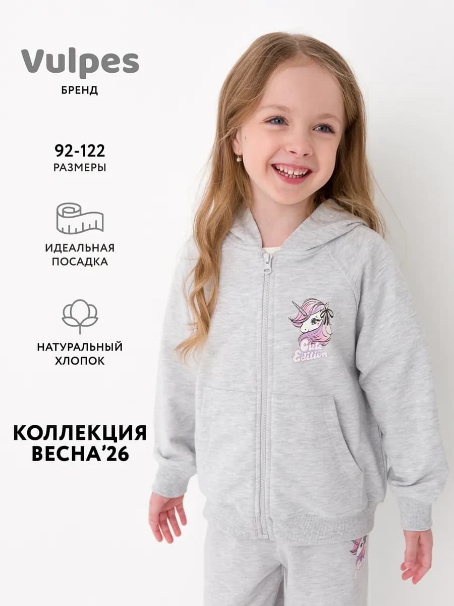 Толстовка оверсайз