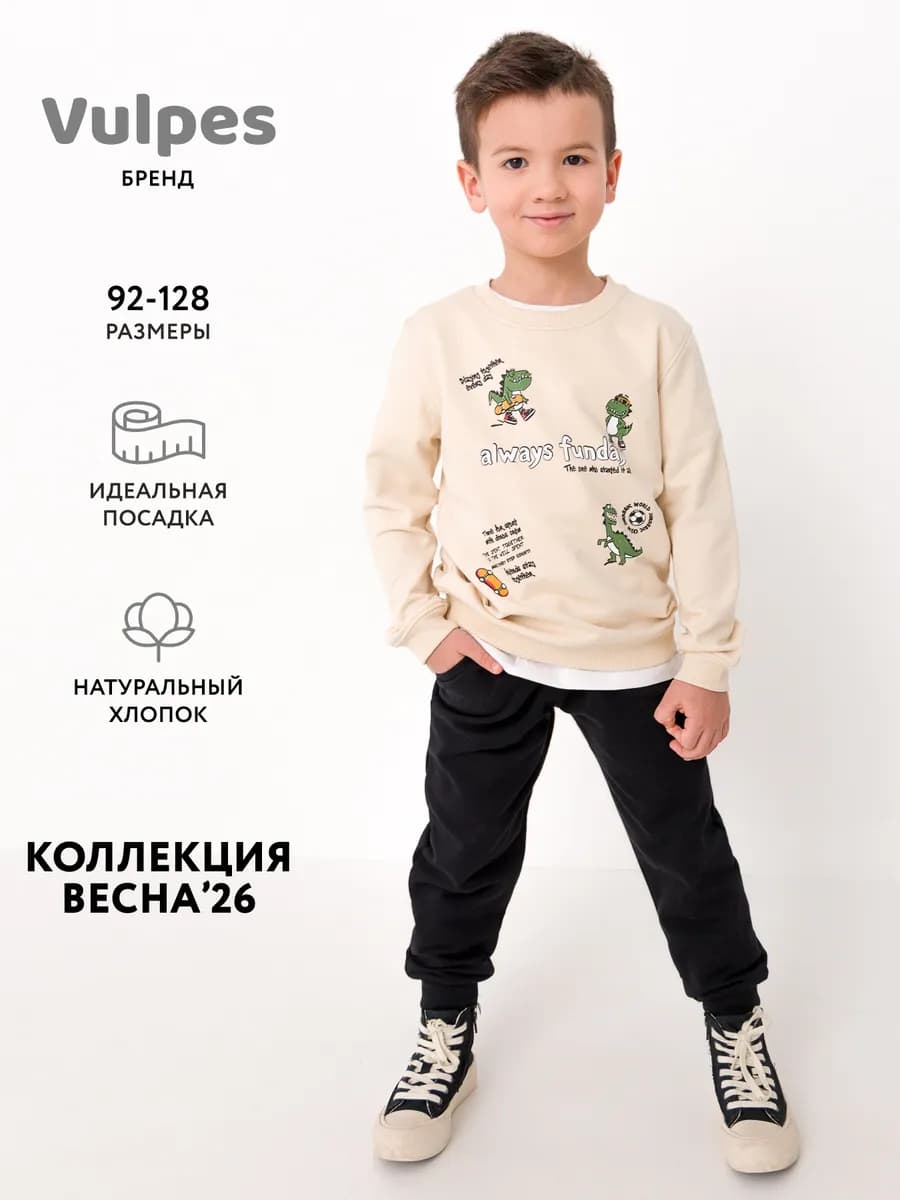 Свитшот оверсайз