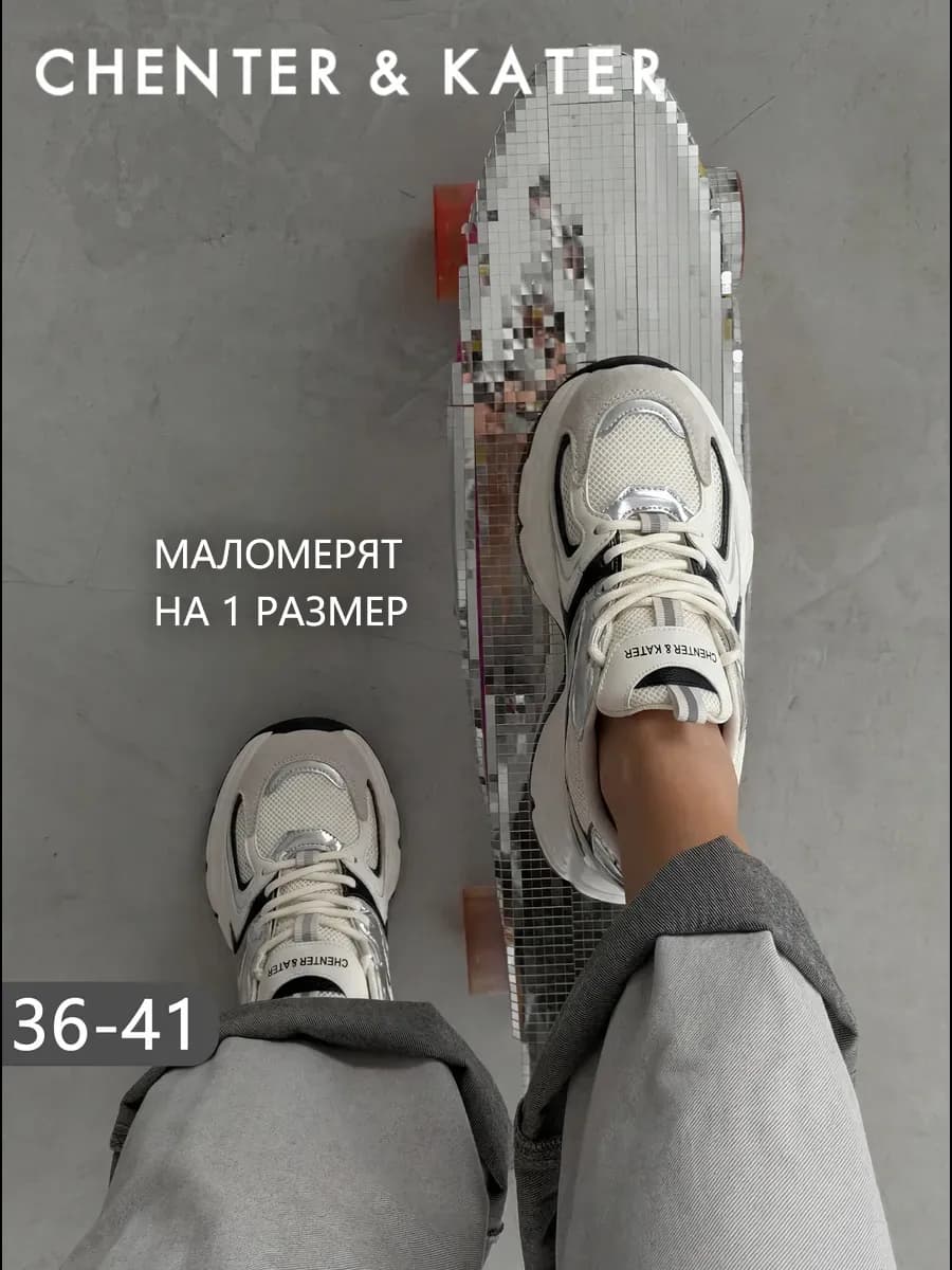 Кроссовки демисезонные на платформеу2к