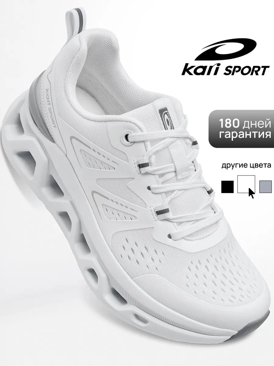 Кроссовки женские белые для фитнеса и бега