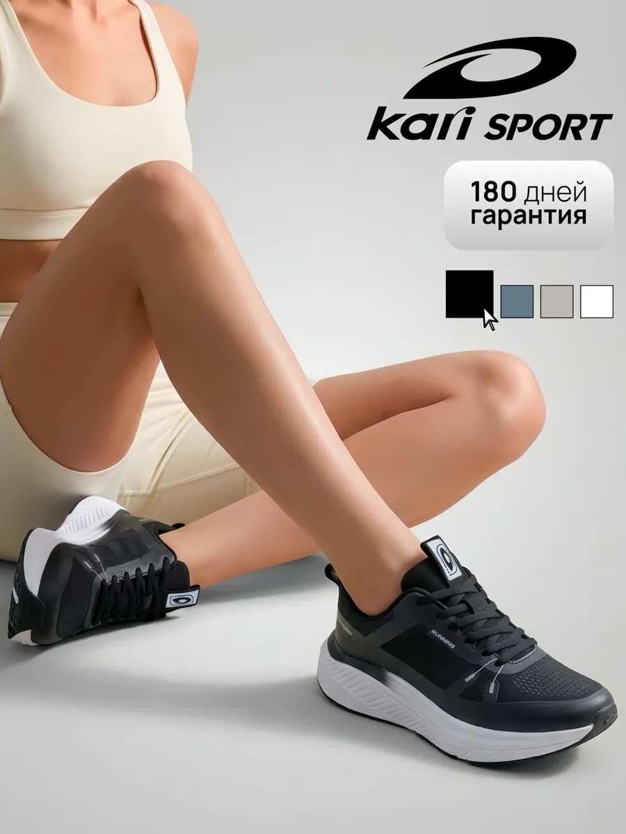 Кроссовки женские черные спортивные для фитнеса дышащие