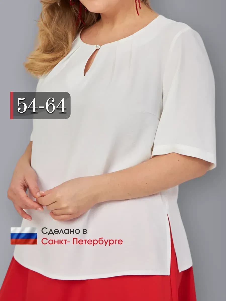 Блузка нарядная летняя больших размеров