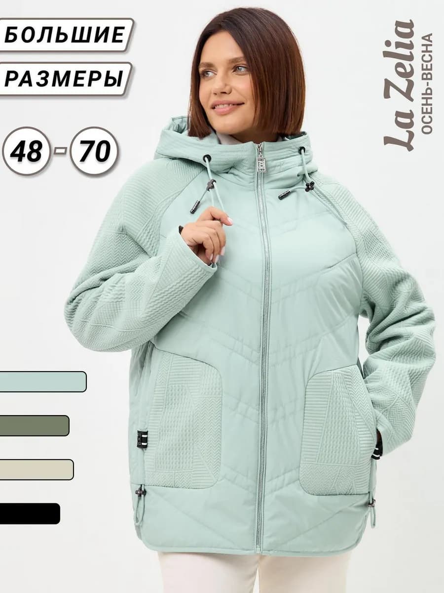 Куртка демисезонная больших размеров с капюшоном