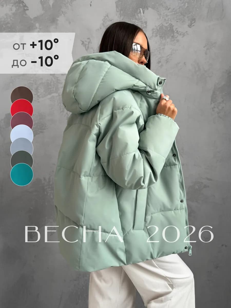 Куртка демисезонная удлиненная с капюшоном - фото 1