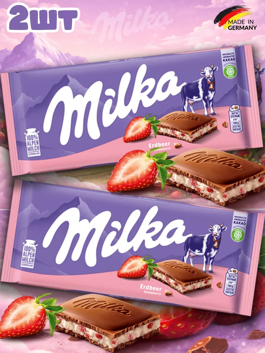 Шоколад Милка c клубникой набор 2 шт