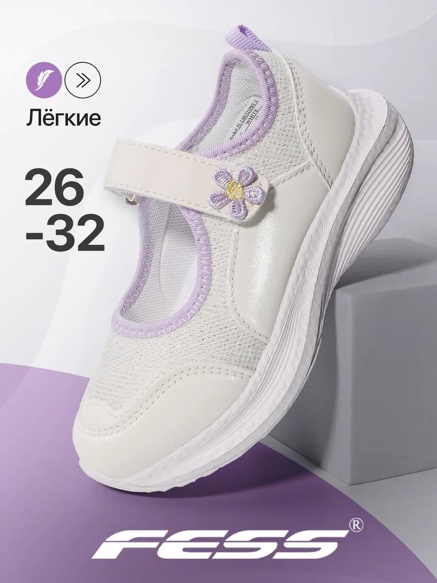 Туфли для девочки на липучке