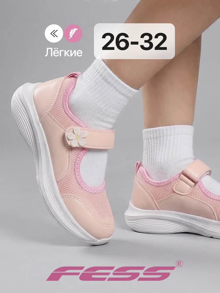 Туфли для девочки на липучке