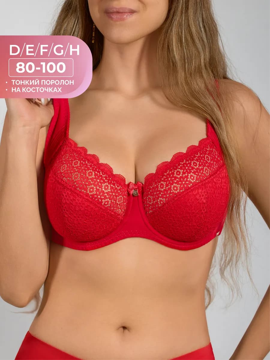 Бюстгальтер кружевной на косточках большого размера - фото 1