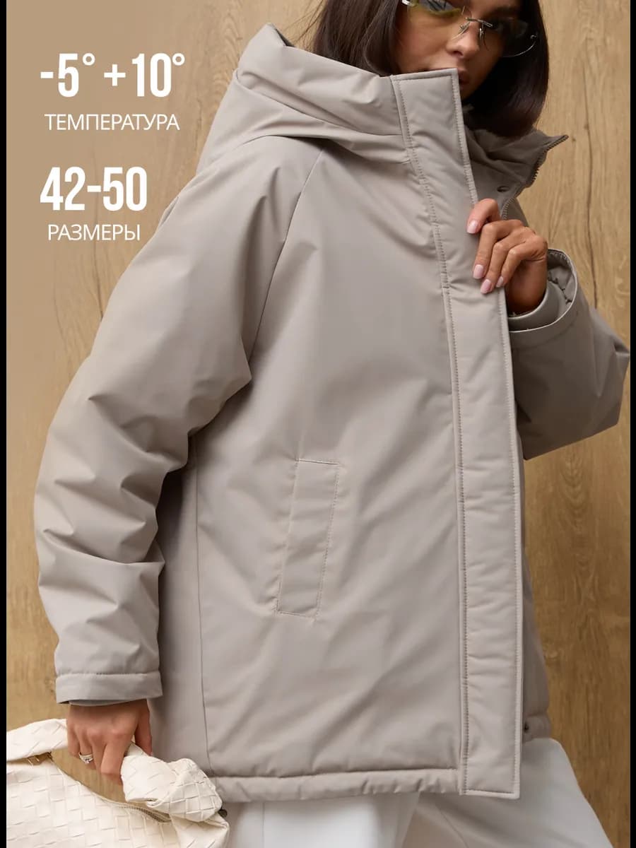 Куртка весенняя удлиненная оверсайз с капюшоном