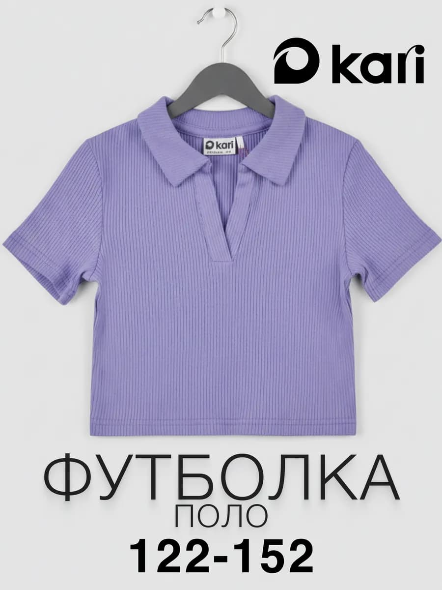 Футболка поло для девочки подростка фиолетовая