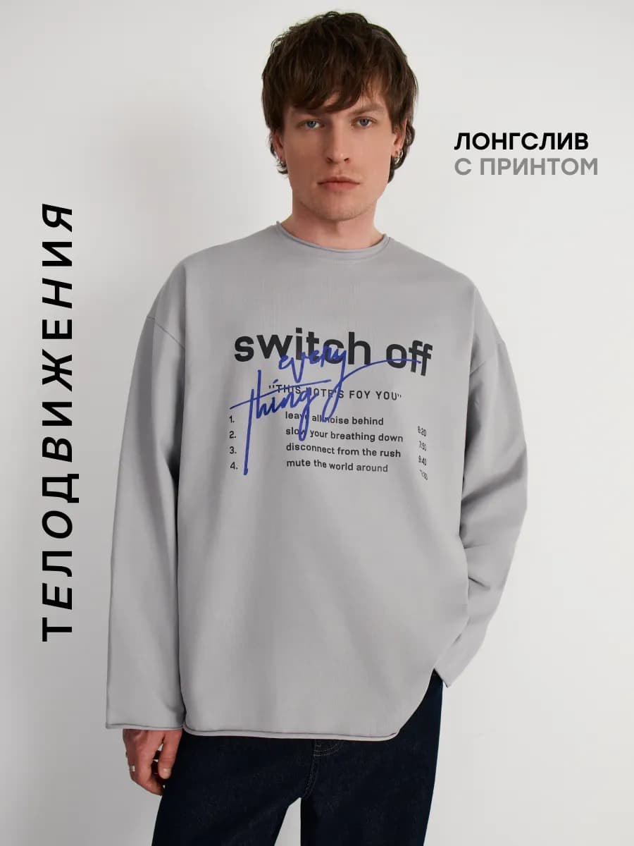 Лонгслив с принтом с длинным рукавом удлиненный