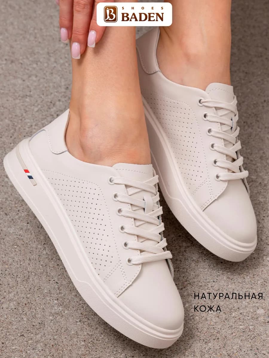 Кеды из натуральной кожи с перфорацией летние