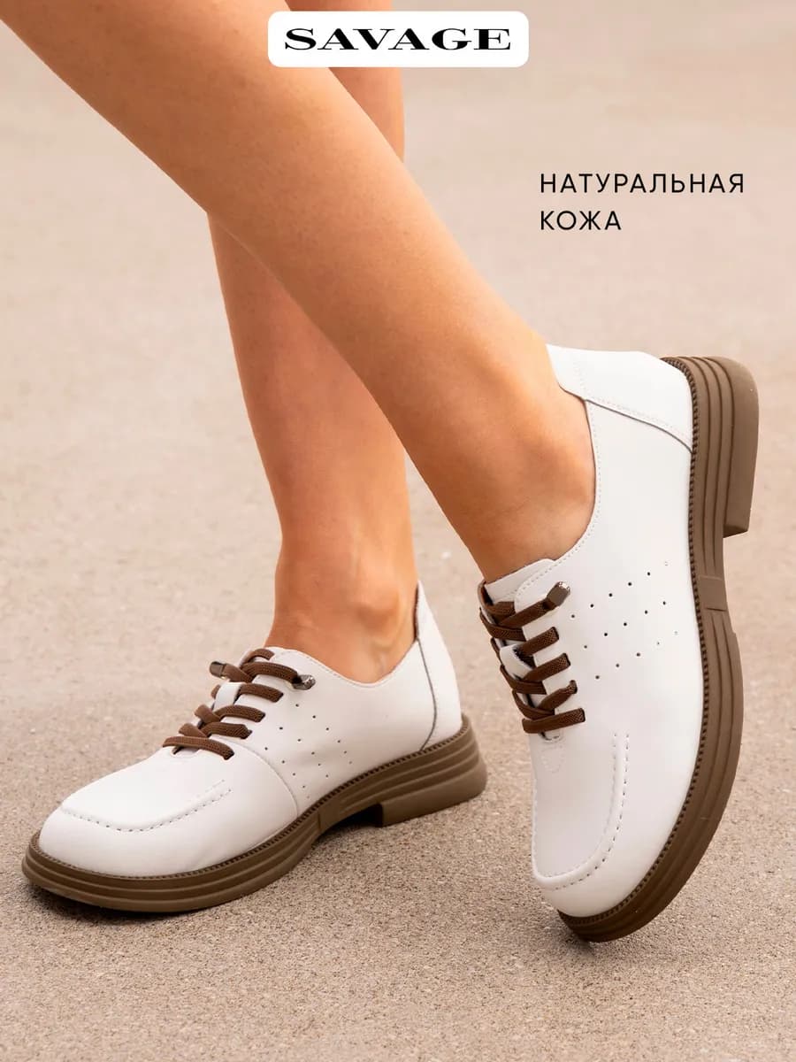 Полуботинки из натуральной кожи летние туфли с перфорацией