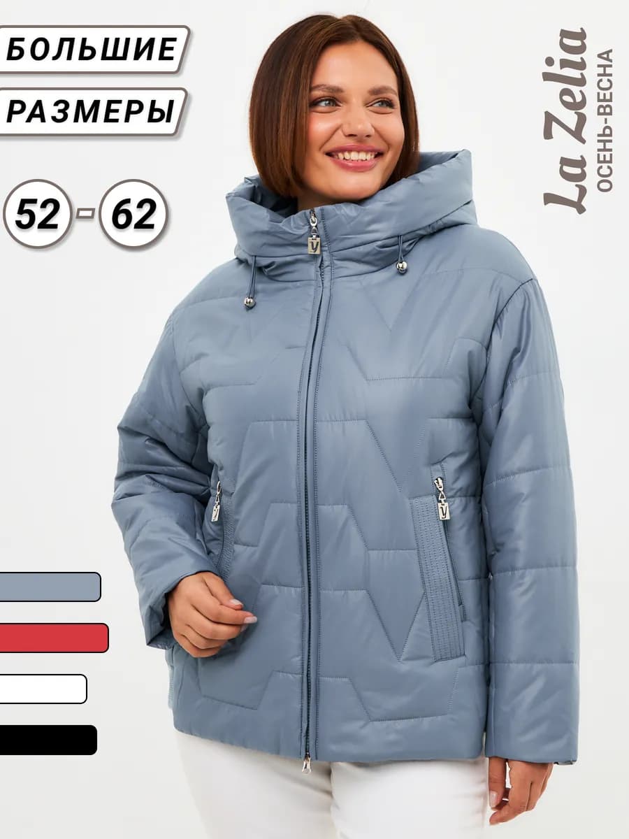 Куртка демисезонная больших размеров с капюшоном