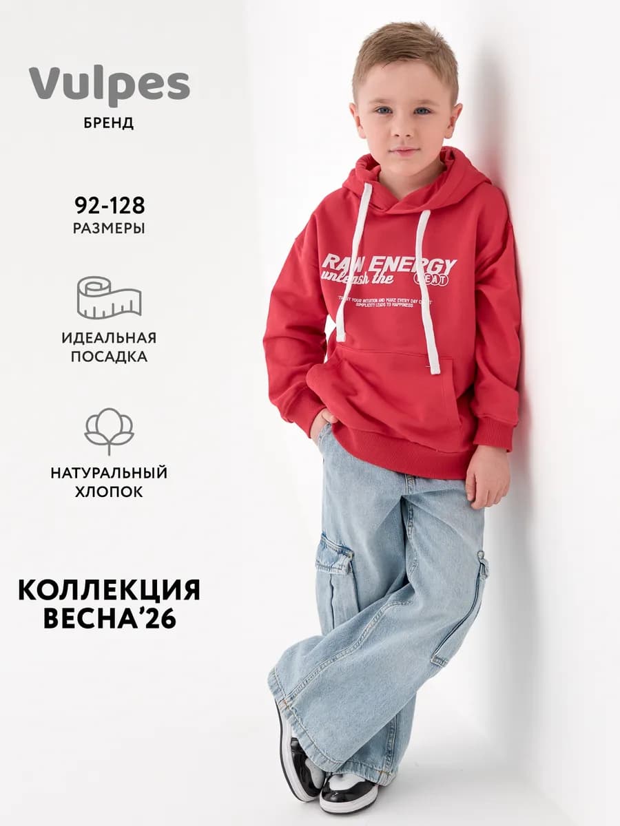 Худи оверсайз