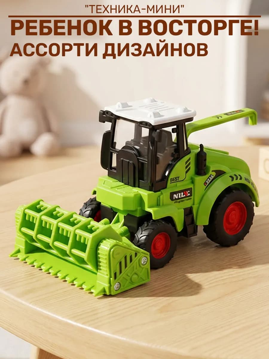 Игрушечная детская машинка инерционная