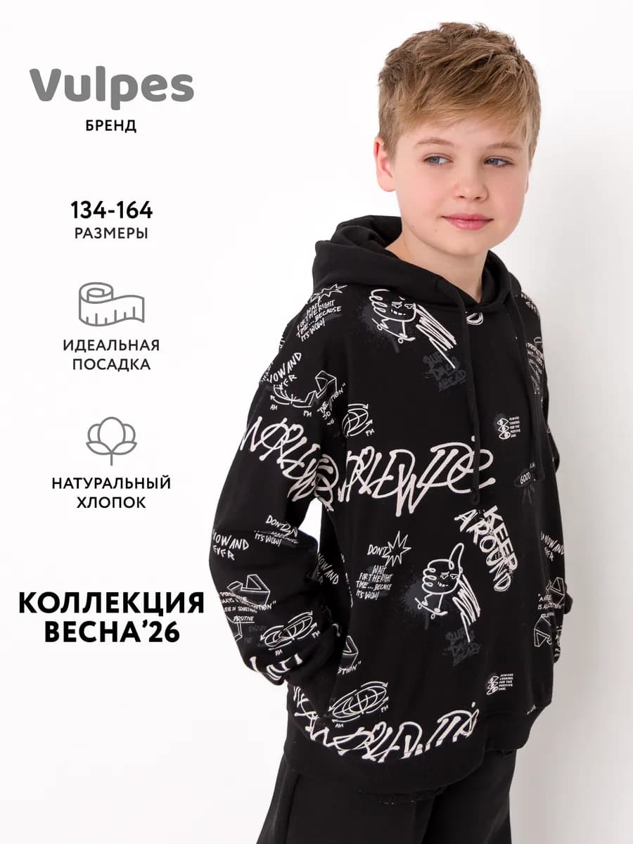 Худи оверсайз